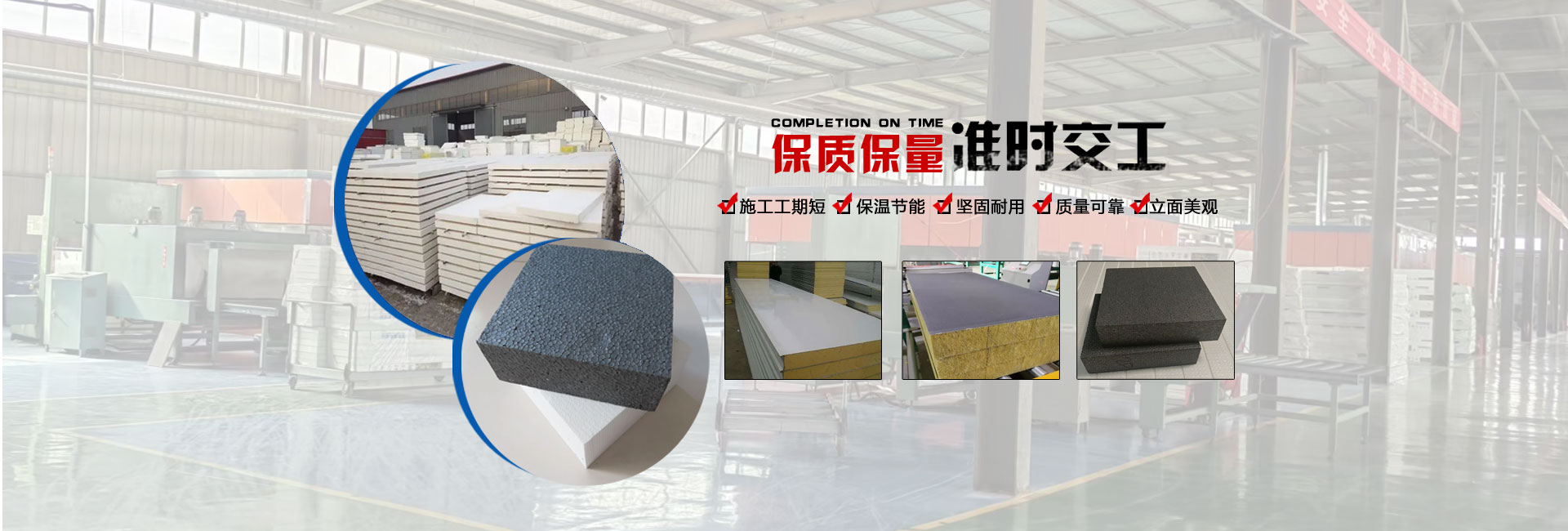 北京北泡新型材料有限公司